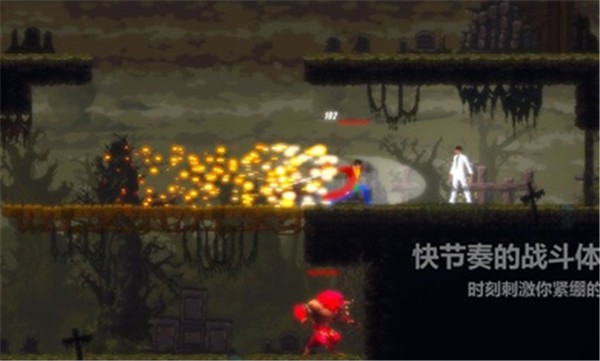 天煞异种  v1.0.47