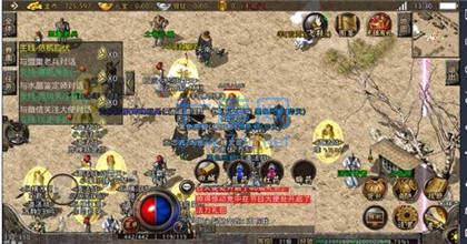 王城争霸超变秒杀