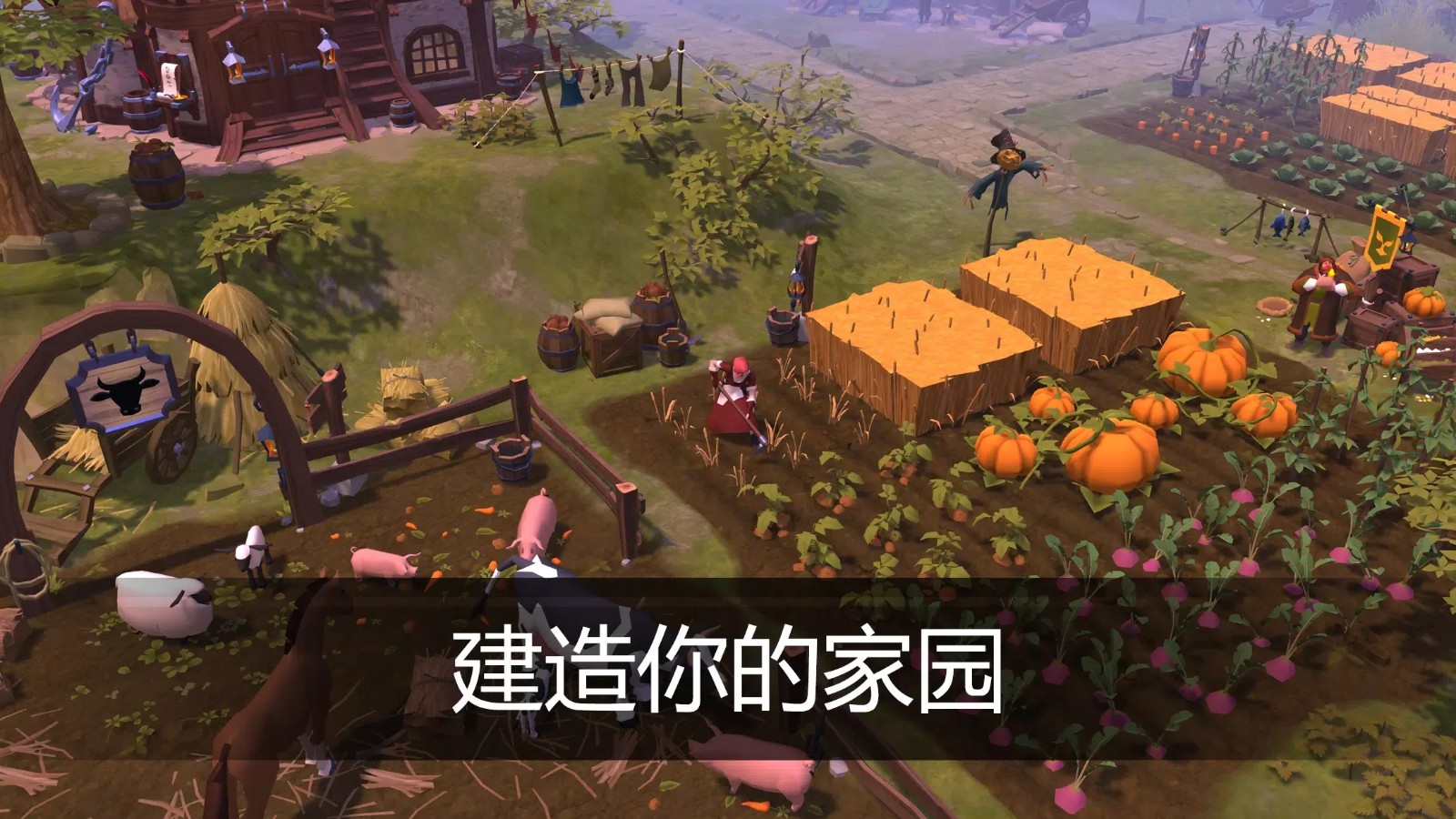 阿尔比恩OL官网版