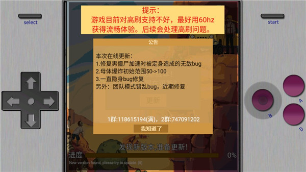 掌上生化ol破解版最新版本 v0.77.3.10