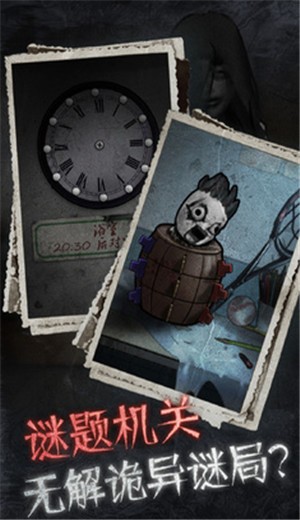 十三号病院(附攻略)  v1.5.1