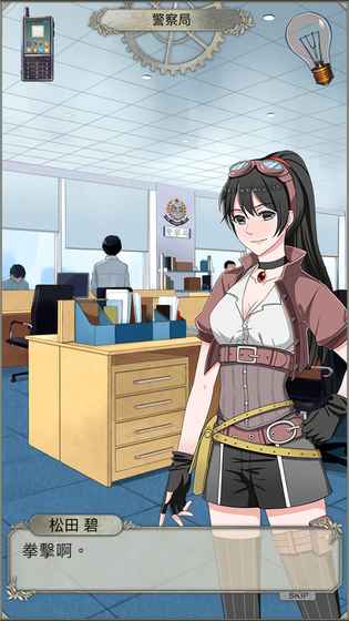 小林正雪2：抉择之惑 v3.2.5