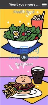 选择你的生活游戏