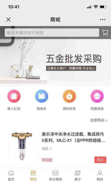 灵兽家截图2