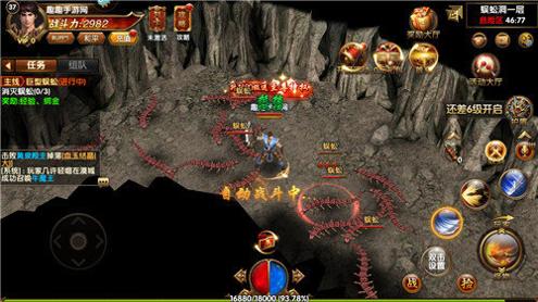 红月主宰三职业版本2021 v1.80