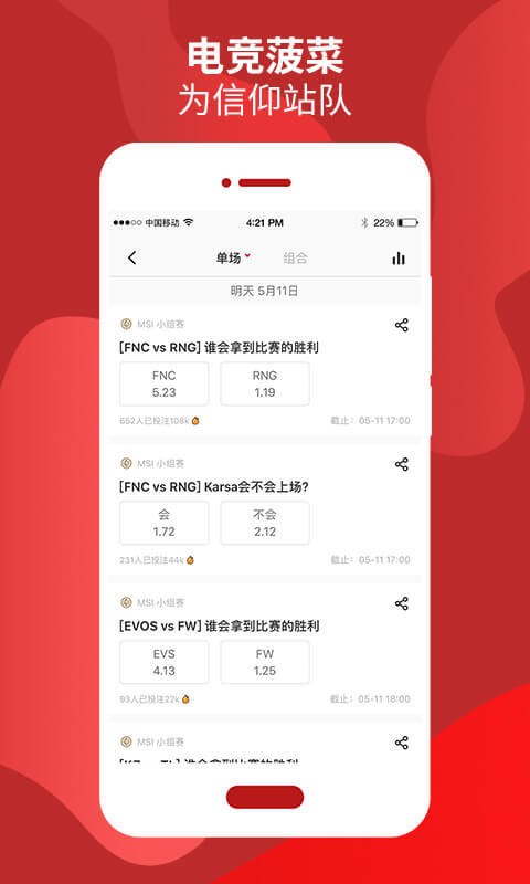 WE俱乐部 2020-09-15 13:45