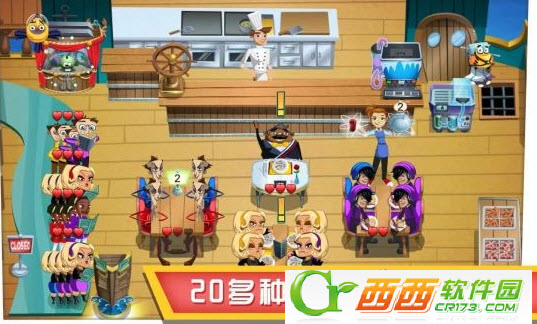 美女餐厅2015安卓版 1.3.4 无限金币修改版