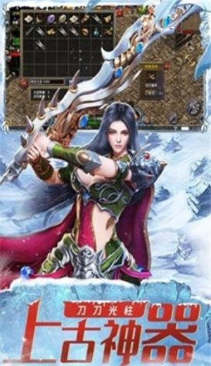 攻速冰雪打金三端互通