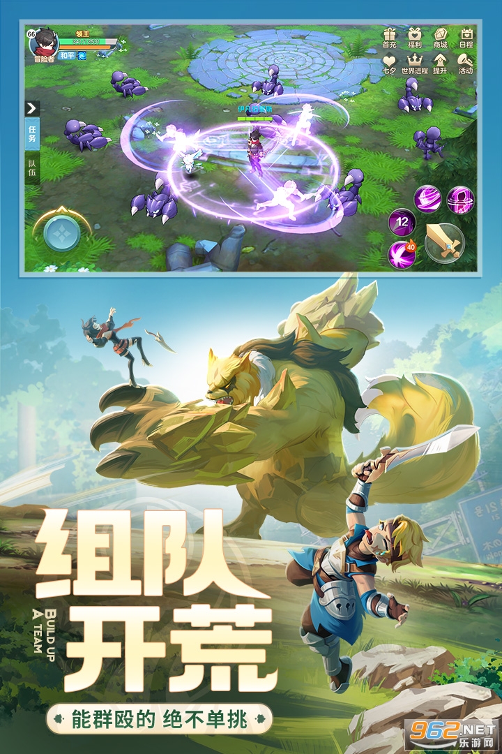 云上城之歌红包版