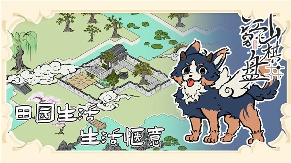 江山棋盘 2023-07-19 15:55