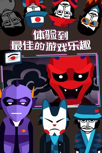 节奏盒子万圣节  v0.3.7