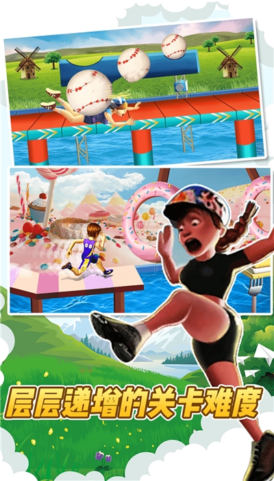 全民穿越酷跑破解版