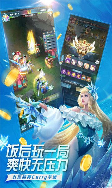 魔霸英雄 v1.0.13