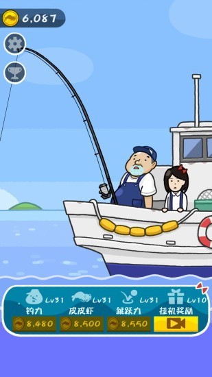 皮皮虾GO v1.00.00