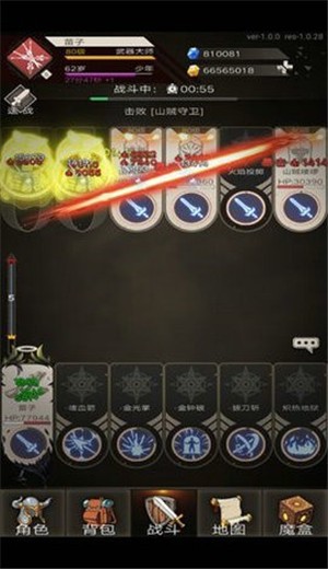 不朽之旅双旦版 v1.4.31