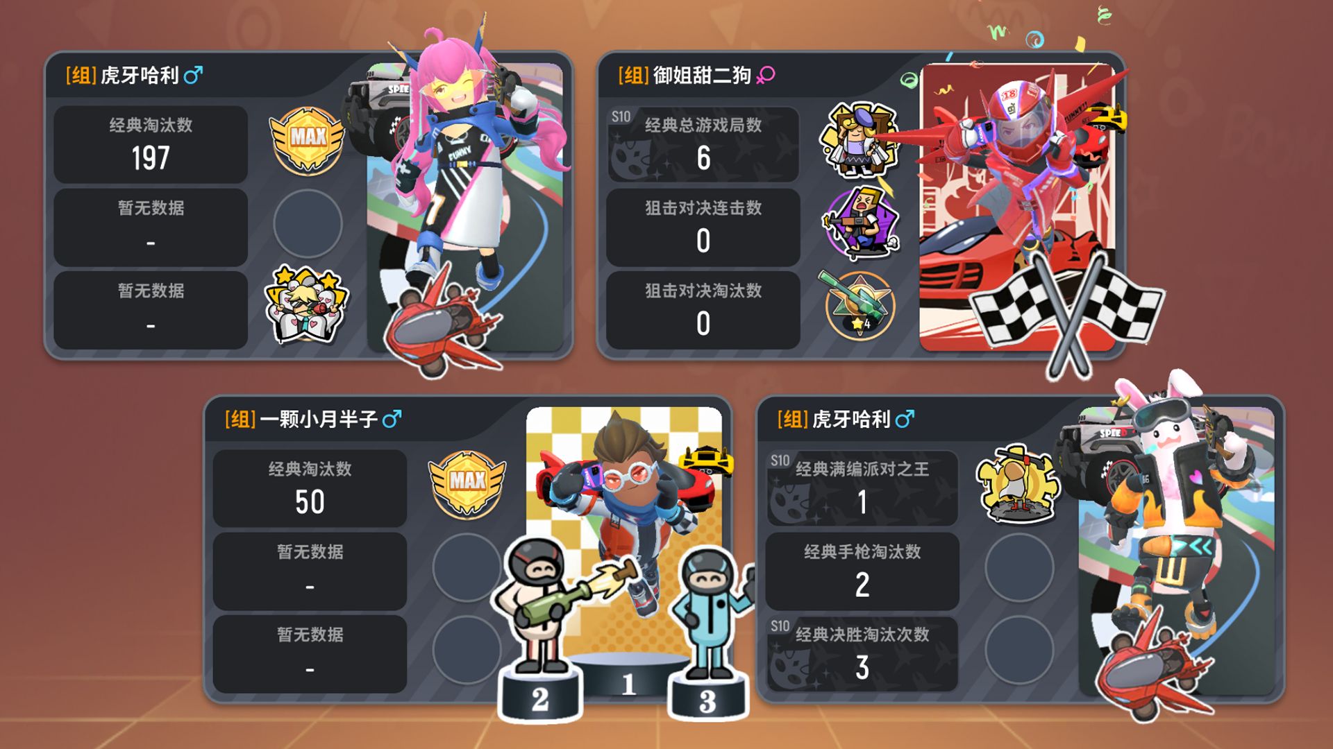 安装香肠派对游戏app正版最新版 