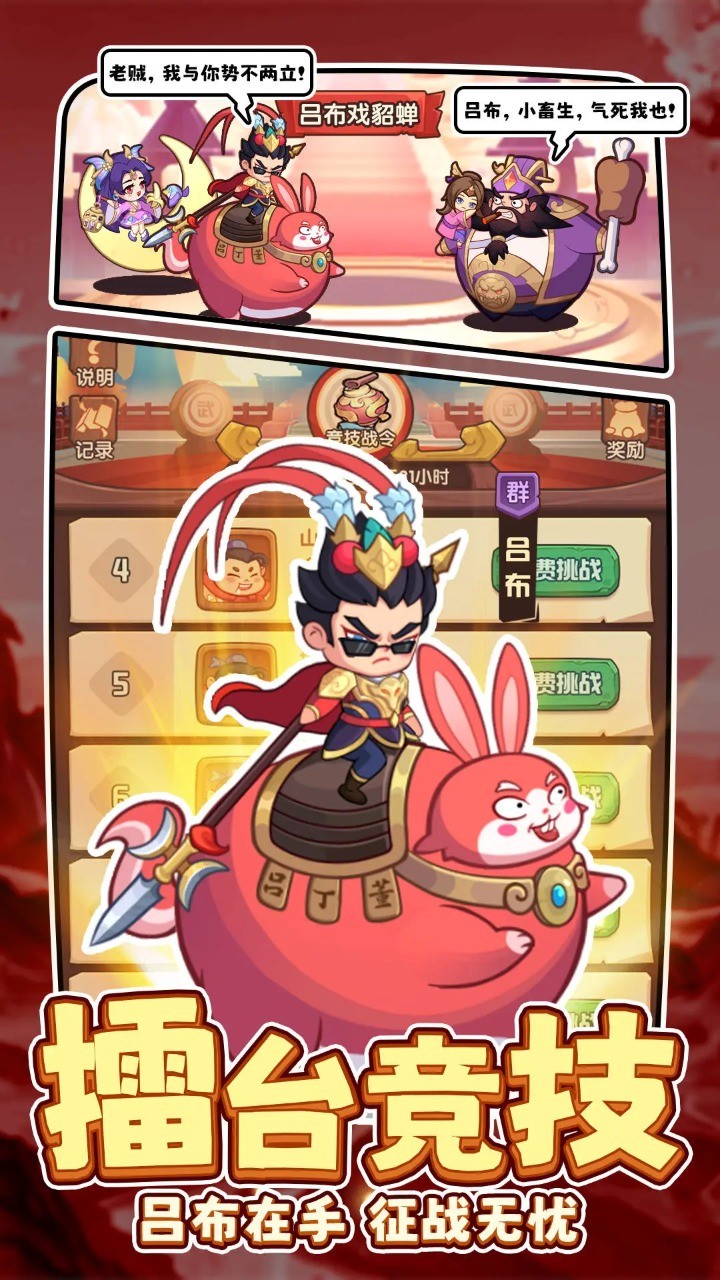 守护之境官方版 v1.0.0