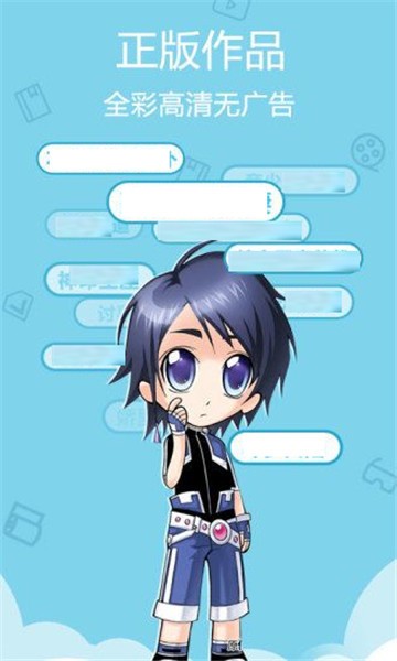 漫蛙漫画  v1.0.5