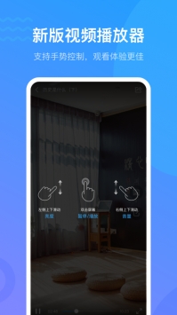 学习通 v2.0.5