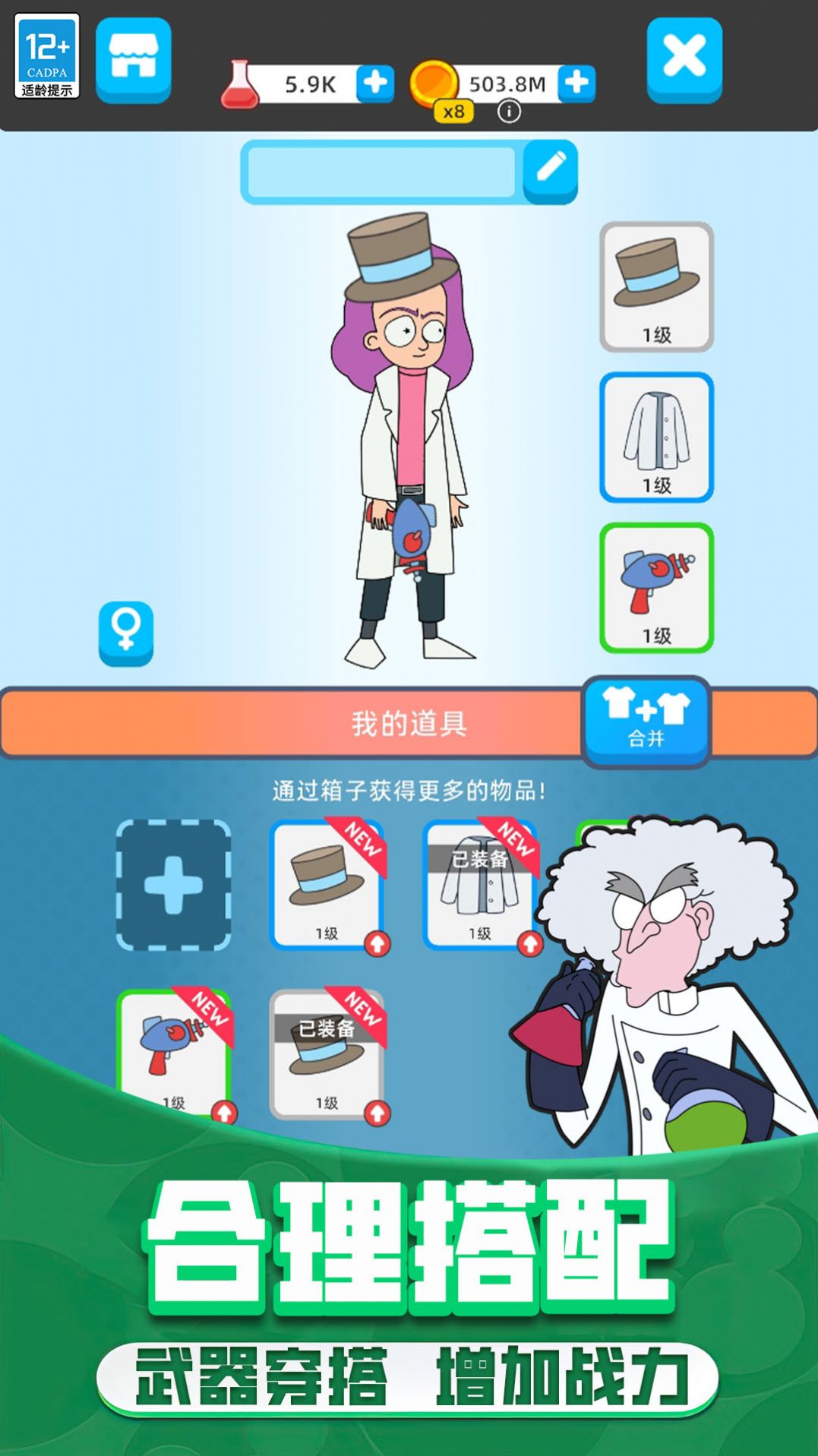 野蛮生长模拟器官方安卓版  v3.5.3