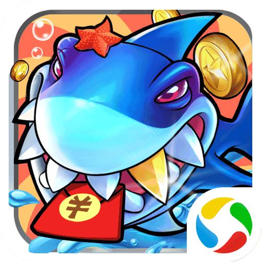 捕鱼达人2013年老版