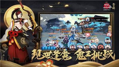 阴阳师咒术回战联动版本