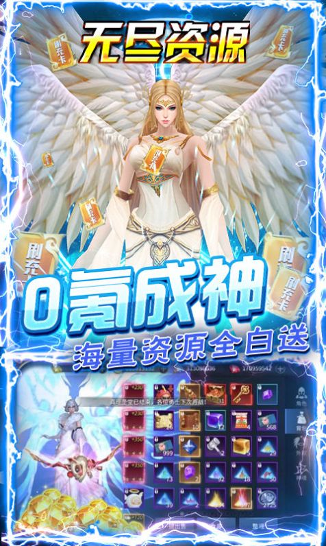 多兰大陆之荣耀之神手游官方版  v4.1.3