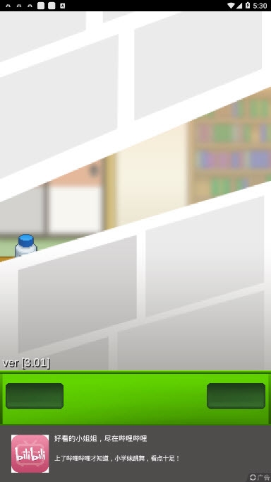 漫画道场物语破解版