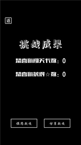 文字找茬互动  V 1.0