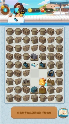 漫游小镇 v1.14.0