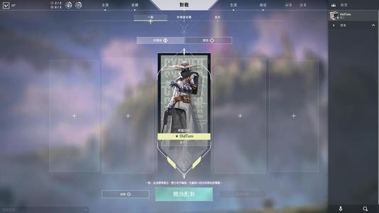valorant公测 2020-07-11 17:33