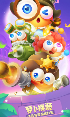 保卫萝卜3内购破解版