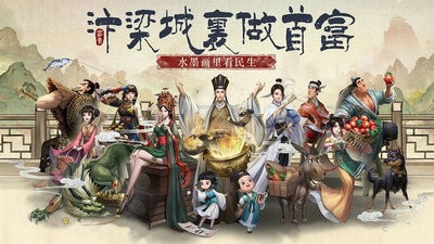 叫我大掌柜 v3.6.1