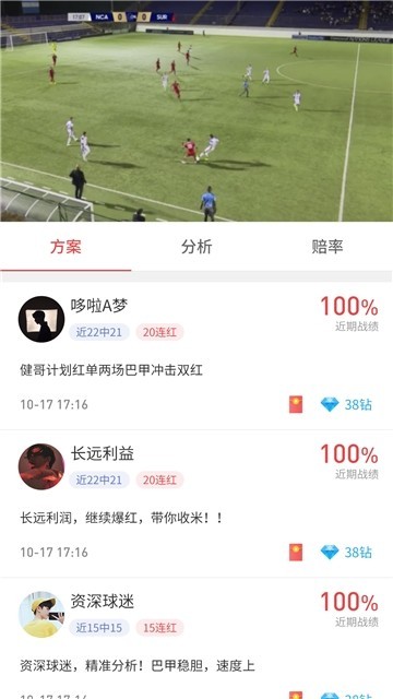 583体育 2019-11-22 16:17