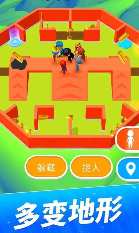 躲猫猫行动 v1.0