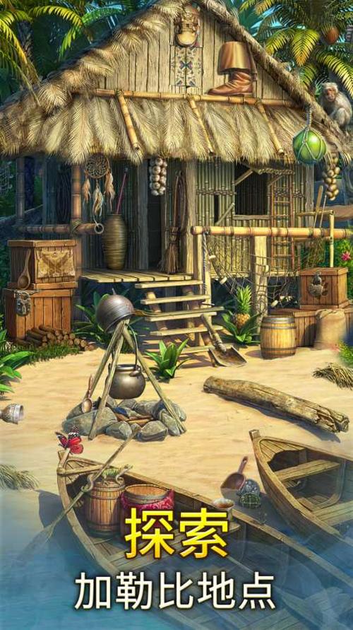 遗世珍宝最新版 v1.12.9