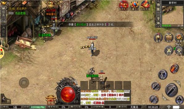 1.76火龙小极品手游官方正式版 