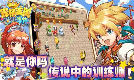 宠物王国外传 v1.6.5