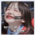 想做个快乐的小废物混吃混喝被照顾图片