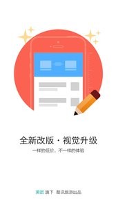 酷讯机票  v1.02
