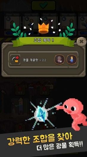 矿山模拟经营  v1.04