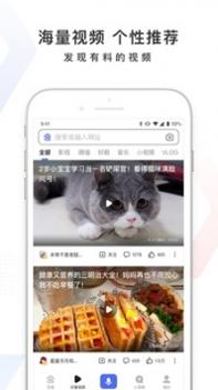 出行政策 v3.1.5