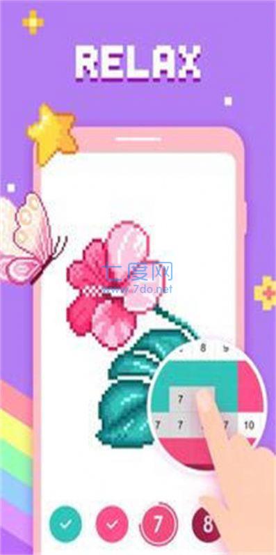 按数字绘画像素艺术