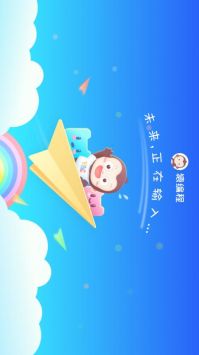 猿编程萌新 v2.0.5