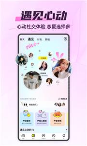 玩吧你画我猜  v10.51.1