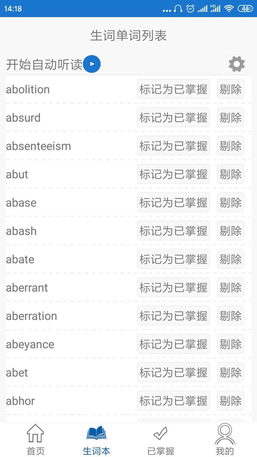 视频背单词 2020-03-12 14:23