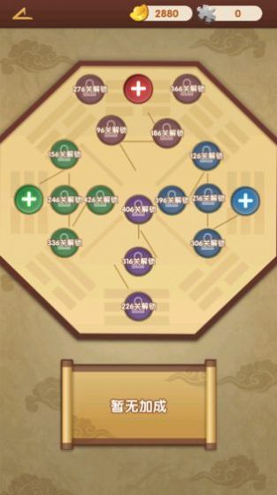 塔防我最强无限元宝去广告最新版  v4.0.2