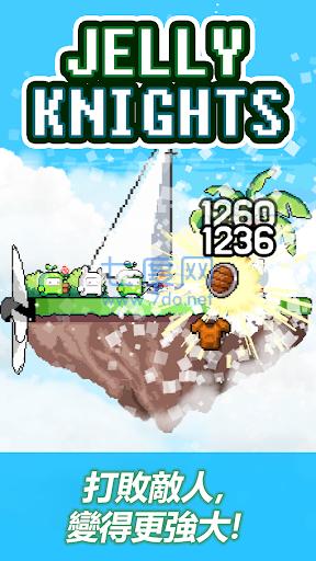 果冻骑士团 v1.0.02