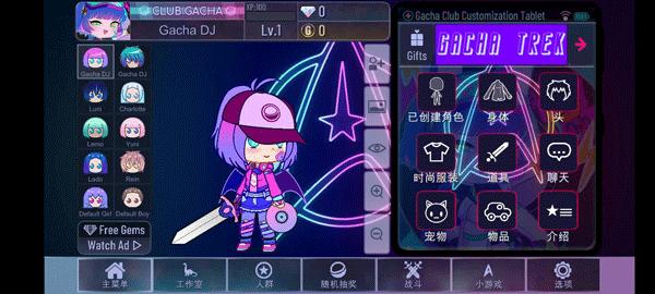 加查奇遇记中文版免费