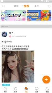 FC语音陪玩  v1.0.68